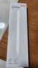 京东京造iPad apple pencil二代苹果笔电容笔手写平板触屏触控笔 通用2025年Pro/Air7/6/5Mini/iPad 白色 实拍图