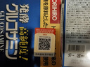 立喜乐ORIHIRO 氨糖软骨素钙片第2代 维骨力中老年补钙日本进口 900粒 实拍图