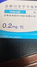 【原研药】哈乐 盐酸坦索罗辛缓释胶囊 0.2mg*10粒/盒 3盒装 实拍图