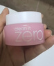 芭妮兰（banila co）【成毅同款】zero卸妆膏经典款50ml  便携旅行 卸妆油乳眼唇可用 实拍图
