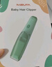 【出口品质理吸合一】婴儿理发器自动吸发超静音宝宝剃头婴幼儿童电孩子剃发剪胎毛专用剃头推子 脆嫩绿 儿童防水版 便携装 实拍图
