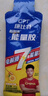 康比特（CPT）7重能量胶电解质 马拉松户外骑行越野长跑蜂蜜柚子味45g*6支 实拍图