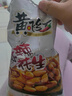 黄飞红（HUANGFEIHONG）麻辣花生410g*2袋 下酒菜休闲零食小吃脱油花生仁 坚果炒货 实拍图