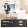 禧天龙塑料衣物收纳箱玩具整理箱84L 透明  3个装 带轮 实拍图