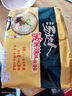 统一汤达人 日式豚骨拉面 袋装 125g*5袋 五连包 方便面速食面泡面 实拍图