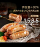 锋味派爆汁烤肠纯肉香肠香草味400g/8根 早餐火腿肠热狗肠烧烤空炸食材 实拍图
