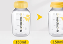 美德乐（Medela）奶瓶储奶瓶存奶瓶喂奶食物保鲜婴儿宝宝PP材质150ml（4个装） 实拍图