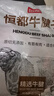 恒都 国产谷饲原切牛腱子 5斤 不含腱子芯 生鲜牛肉 源头直发 实拍图