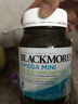 澳佳宝Blackmores双倍迷你鱼油软胶囊500mg深海Omega3小粒400粒 成年人 实拍图