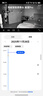 华为智选 800万摄像头监控器360度无死角带夜视全景手机远程语音通话海雀室内家庭用婴儿宝宝看护器雀蛋Pro 实拍图