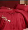 水星家纺结婚床上四件套全棉100%红色婚庆床单被套新婚礼物中式刺绣1.8m床 实拍图