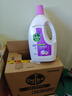 滴露（Dettol）衣物消毒液 薰衣草3L 99.9%杀菌除螨内衣儿童衣物除菌液配洗衣液 实拍图
