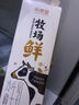 新希望南山ESL牧场鲜牛乳950ml 实拍图