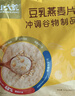 北大荒豆乳燕麦片525g15包高膳食纤维高蛋白健康营养早餐代餐 实拍图
