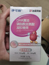 伊可新DHA藻油磷脂酰丝氨酸 dha+ps凝胶糖果30粒 3岁以上 实拍图