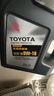 丰田（TOYOTA）广丰原厂纯牌全合成机油0W-16 SP级 4L 小保养套餐 (M3铁滤+垫片) 实拍图