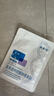 敷尔佳新版白膜1盒械字号医用敷料面膜状 医用透明质酸钠修复贴MHA-C-T 实拍图