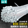 山泽 自锁式尼龙扎带大号3.6*300mm  小号线缆理线带塑料捆扎包扎带 束线带绑带 白色约200根/袋 ZD-61 实拍图