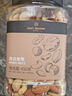1号会员店混合坚果 450g 每日坚果干果腰果碧根果榛子零食送礼 实拍图