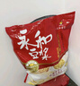 永和豆浆甜豆浆粉1.2kg 30g*40小包 高蛋白 非转基因即食代餐 量贩装 实拍图