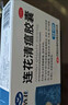 以岭连花清瘟胶囊 0.35g*36粒/盒 流感药 抗病毒用药 感冒咳嗽 感冒药 退烧药 解热镇痛 流感药 莲花温清 实拍图