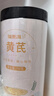 福东海 黄芪片258g/罐  甘肃黄芪切片北芪党参当归桑葚枸杞汤养生茶饮 实拍图