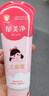 郁美净儿童面霜110g冬季面霜软管便携装补水保湿宝宝霜滋润护肤鲜奶霜 实拍图