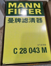 曼牌（MANNFILTER）空调滤芯滤清CUK26069/CUK26070宝来高尔夫8迈腾途观L朗逸帕萨特 实拍图