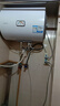 海尔（Haier）智家出品Leader统帅热水器电热水器40升家用储水式卫生间洗澡小户型租房优选上门安装防电墙专利LC 40L 2200W 团购咨询客服LC2 实拍图
