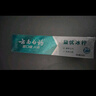 云南白药益生菌系列牙膏 清新口气 维护口腔清新环境冰柠味牙膏105g 实拍图