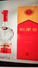 剑南春 水晶剑 52度 1000ml（1L）单瓶装 浓香型白酒 实拍图