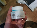 珂润（Curel）保湿滋润乳霜40g*3 护肤品化妆品面霜补水保湿霜敏肌适用成毅代言 实拍图