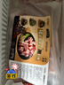 龙大肉食 黑猪五花肉800g去皮五花肉蓬莱生态五花烤肉烤肠食材黑猪肉 生鲜 实拍图