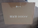 中兴（ZTE）巡天 AX3000满血WIFI6千兆无线家用路由器 自研双核主芯片 5G双频穿墙王wifi路由 Mesh 3000M速率 实拍图
