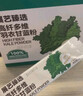 展艺臻选 羽衣甘蓝粉3g*30条蔬菜果蔬汁青汁高膳食纤维代餐粉冲饮 实拍图
