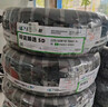 玲珑轮胎汽车轮胎225/60R18 104H XL 玲珑臻选 SD 适配瑞虎7/宋Pro/博越 实拍图