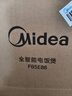 美的（Midea）政府补贴电饭煲5L电饭锅抗菌青瓷内胆一键柴火饭 特色卤炖大容量家用智能预约MB-5E86（4-5人） 实拍图