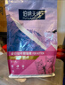 伯纳天纯猫粮经典 幼猫猫粮 3月-12月龄经典系列1.5kg/3斤 实拍图