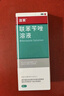 洛芙联苯苄唑溶液喷雾剂60ml治脚气药止痒脱皮烂脚丫真菌感染自营去脚气喷雾剂脚出汗脚臭喷雾专用药水泡型 实拍图