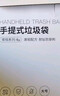 京东京造背心式免撕垃圾袋50*65cm*300只 8μ0.8丝手提厨房家用加厚袋大号 实拍图