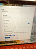 微软（Microsoft）Surface Pro 第11版 二合一笔记本电脑 国家政府补贴20% 轻薄本 AI+PC 骁龙X Plus 16G 512G沙漫金 实拍图