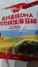 秋田满满 高钙高铁DHA海苔碎9.5g 尝鲜装 实拍图