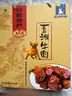 五洲 五香酱牛肉卤味礼盒2斤 200克*5袋安徽特产牛肉熟食送礼中秋礼盒 实拍图