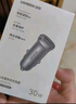 绿联【销量NO1】车载充电器点烟器超级快充转换器插头一拖二PD30W适用苹果17华为小米汽车 实拍图