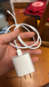 Apple/苹果 60W USB-C数据线-1米 type-c苹果充电线手机数据线 苹果17充电线iphone17充电线 实拍图