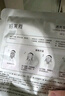 珀莱雅循环面膜30片补水保湿舒缓修护精华面膜护肤品 实拍图