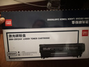 得力（deli）12A硒鼓 2612a硒鼓适用惠普HP1020plus M1005 1010 1012 1015 3050 M1319f 佳能2900 大容量2支 实拍图