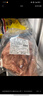 恒都 澳洲原切去骨羊后腿肉净重2斤/袋 冷冻 烧烤炖煮食材 羊肉 实拍图
