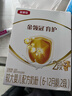 伊利金领冠育护新国标2段400g盒装 较大婴儿配方奶粉 2段400g4盒（囤货6盒更划算） 实拍图