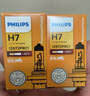 飞利浦（PHILIPS）小太阳超值型石英灯H7-12972PR汽车灯泡大灯近光灯远光灯卤素灯 实拍图